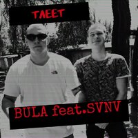 SVNV & BULA - Тлеет